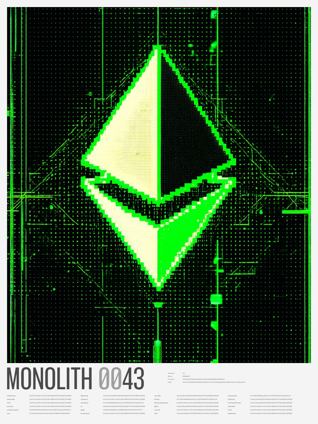 Monolith #43