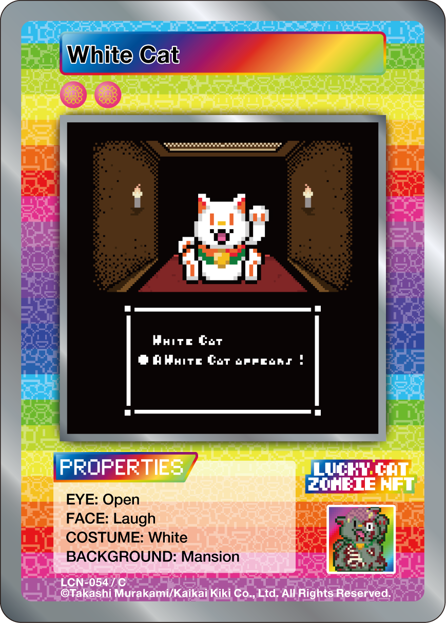 White Cat