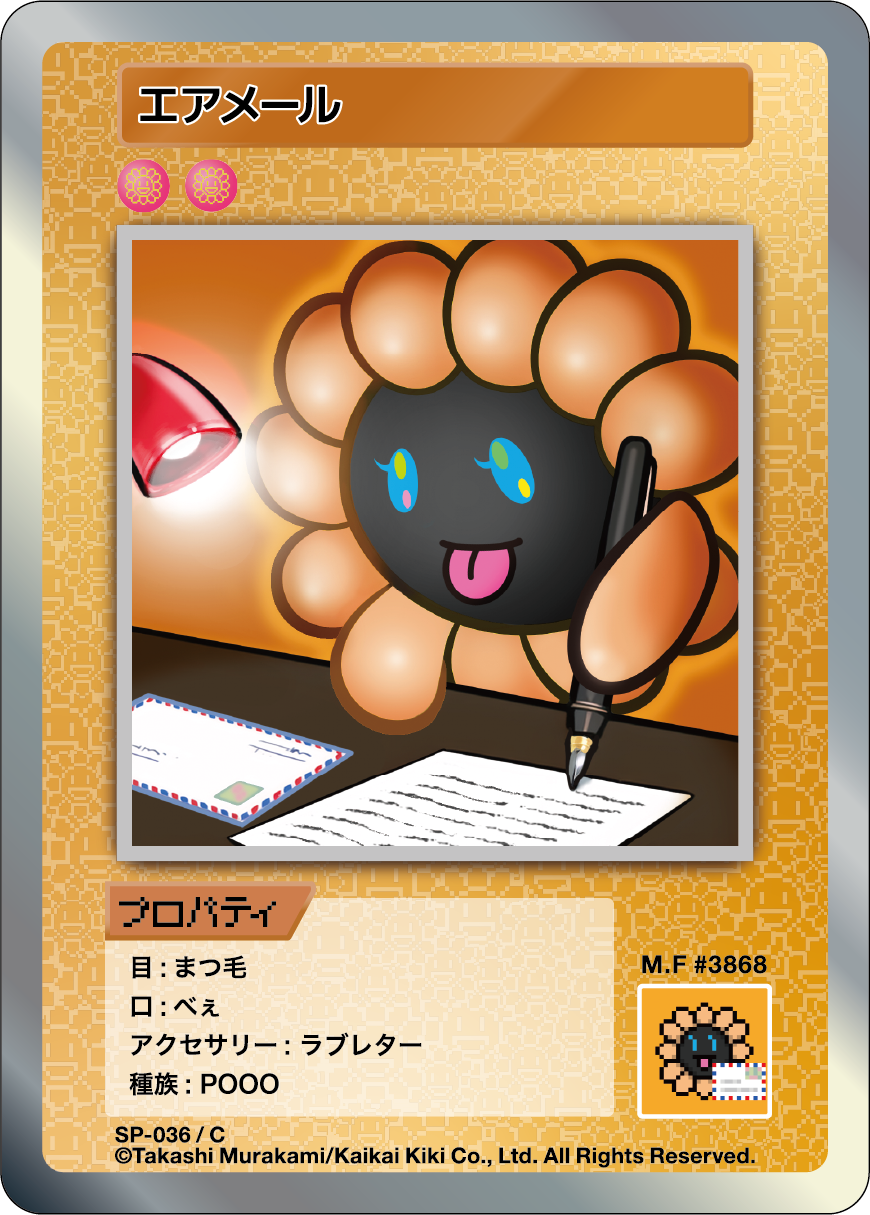 Air Mail SP-036 JP