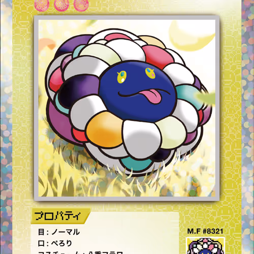 Many-layered Flower SP-078 JP