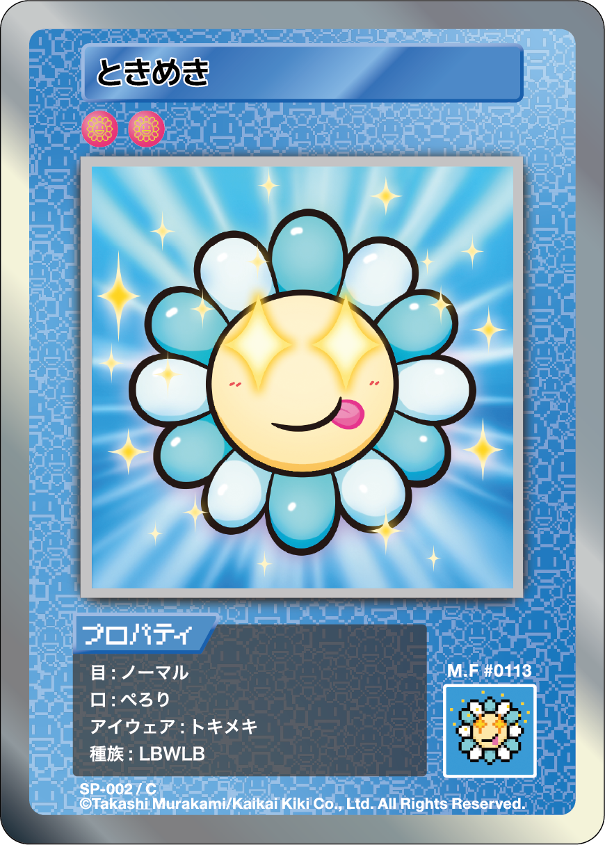 Throbbing SP-002 JP