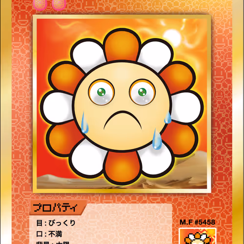 Sun SP-165 JP