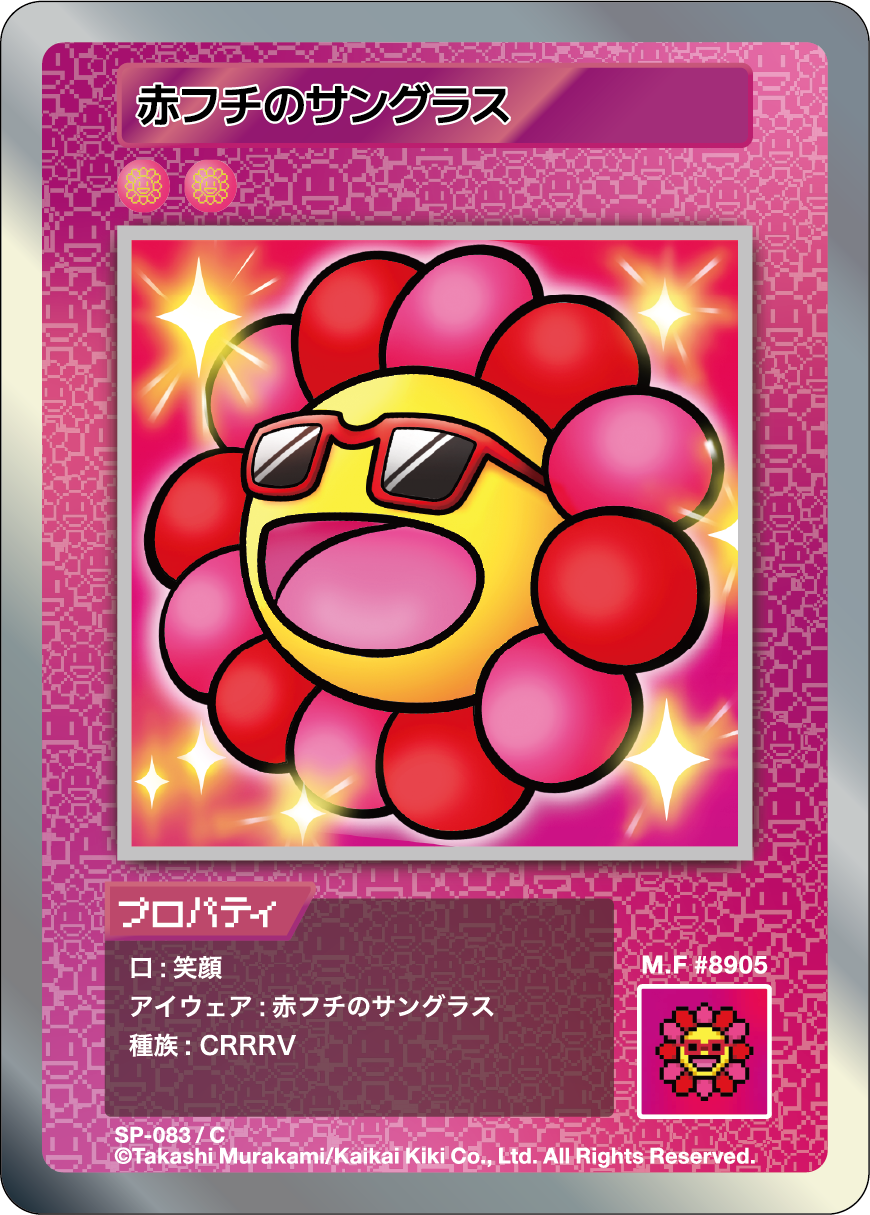 Red-framed Sunglasses SP-083 JP