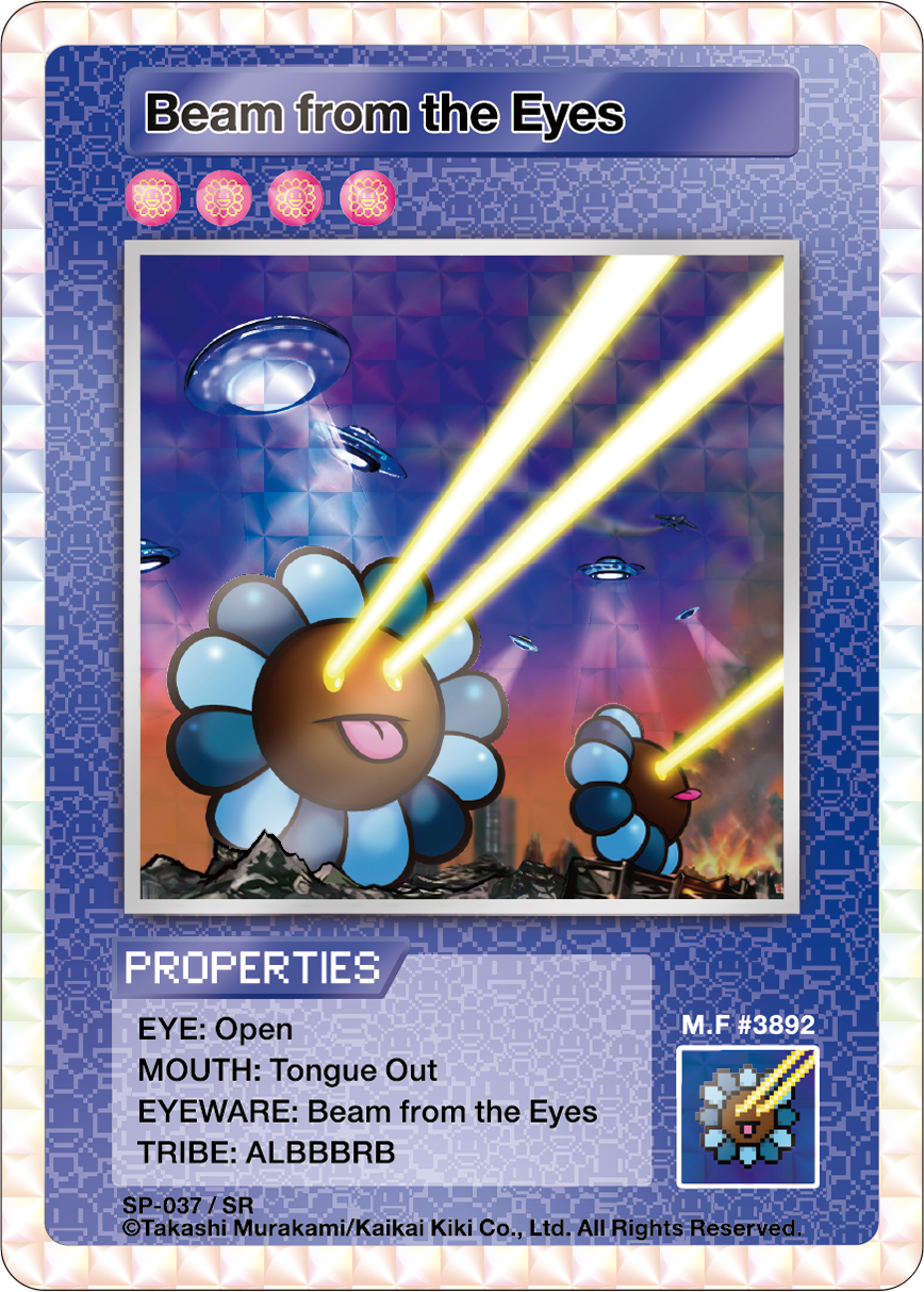 Beam from the Eyes SP-037 EN
