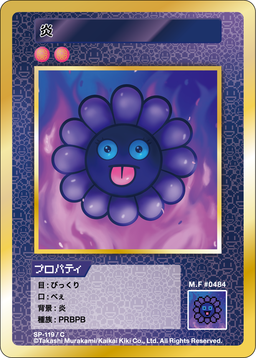 Flame SP-119 JP