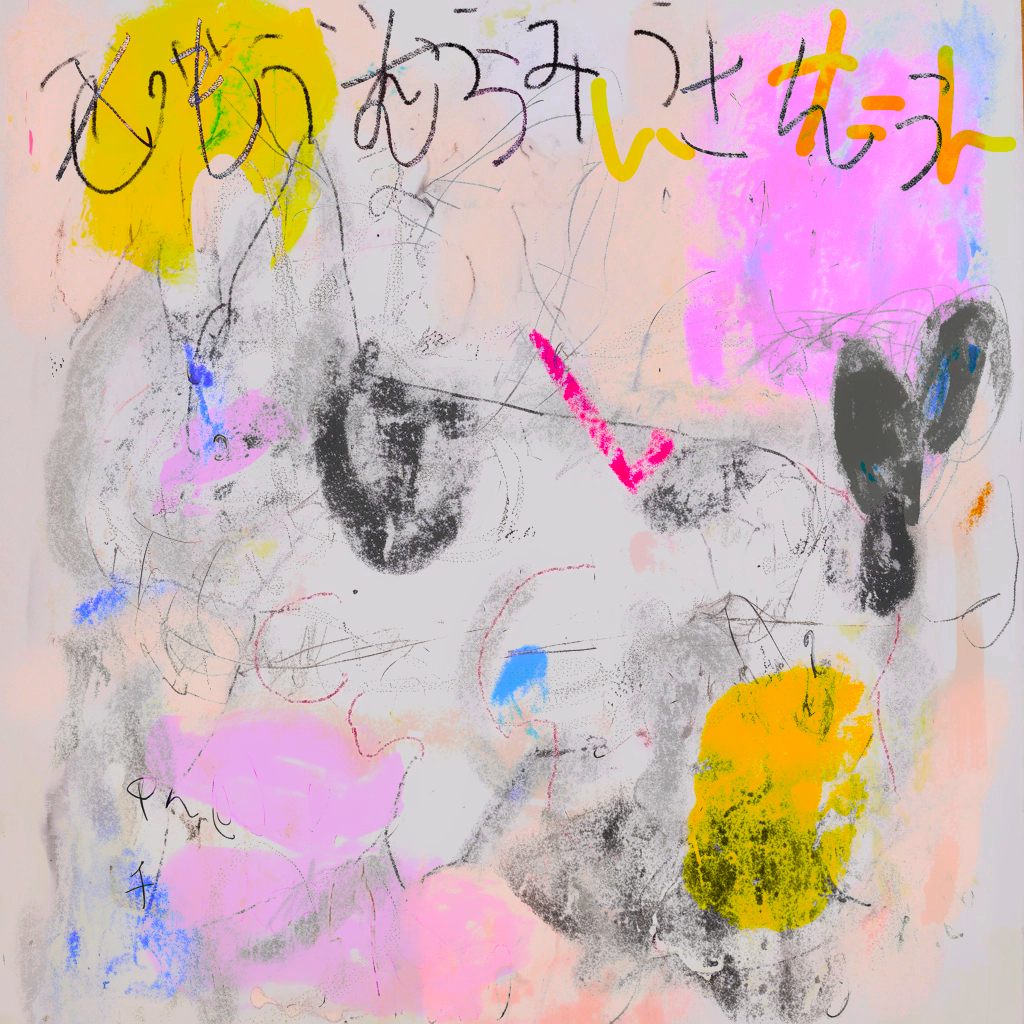 AI + doodles = this 2