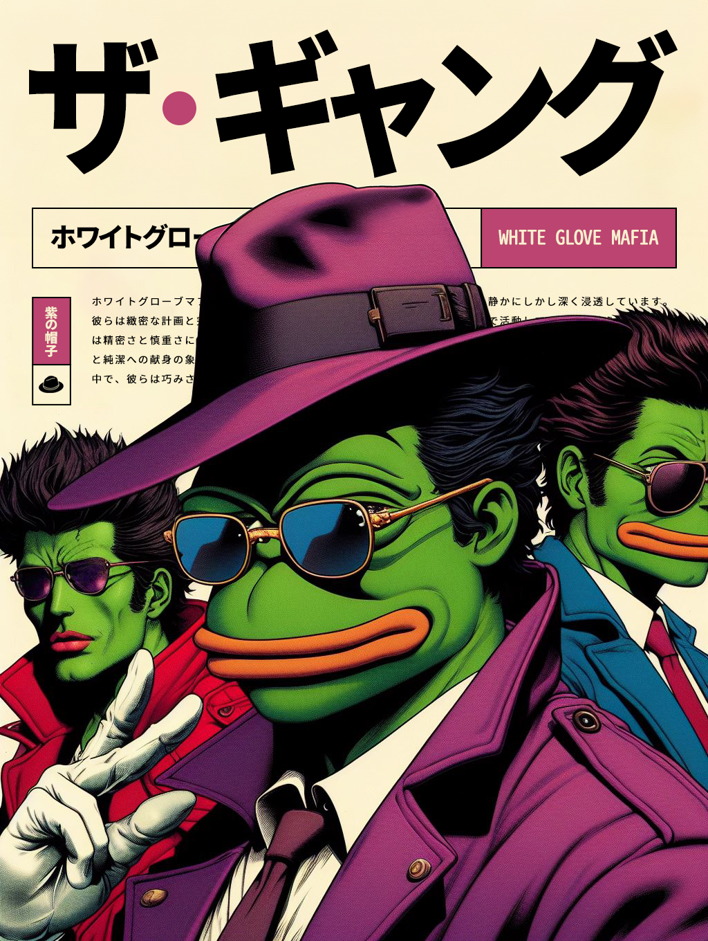 White Glove Mafia