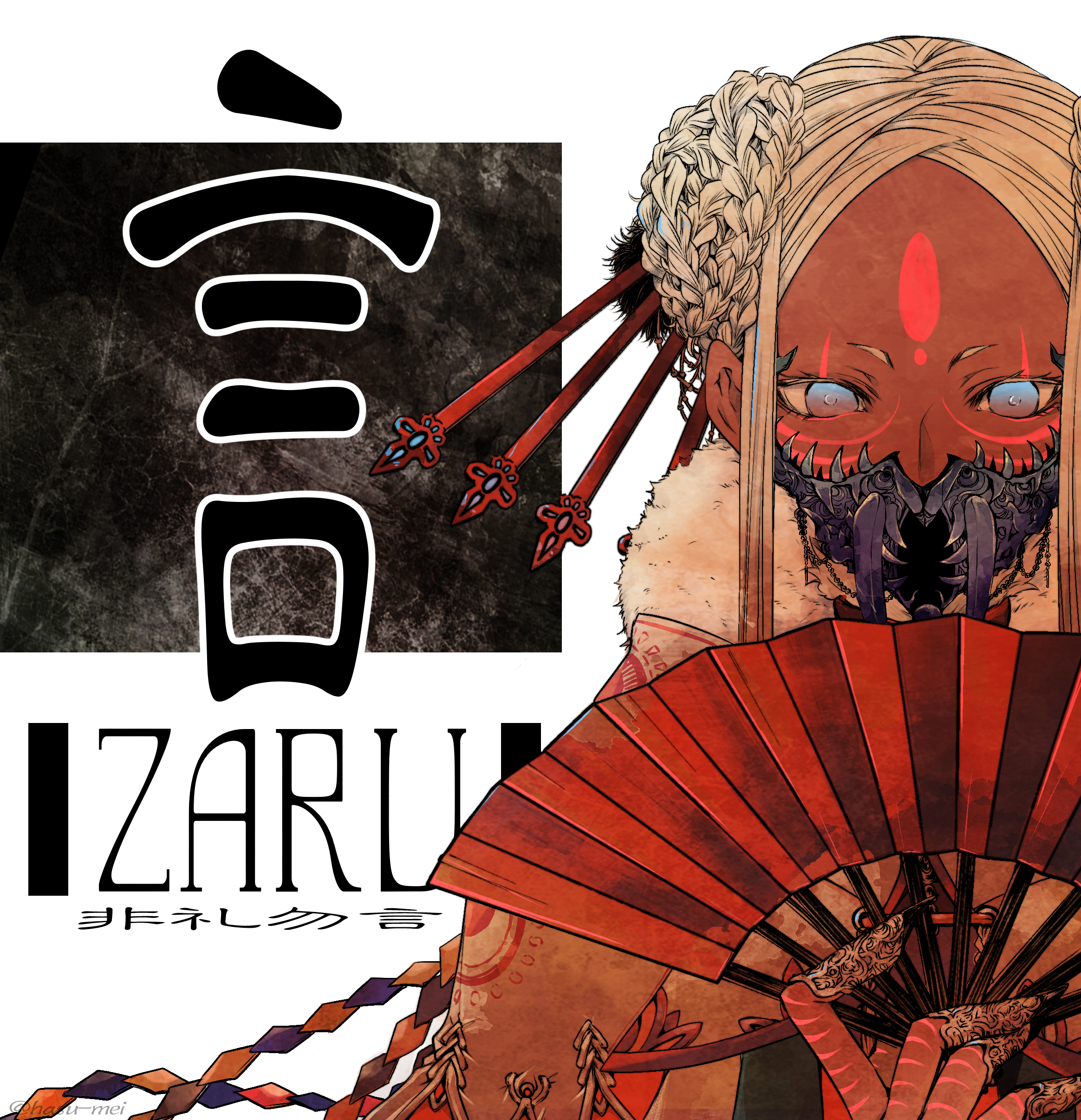 ZARU S02-06