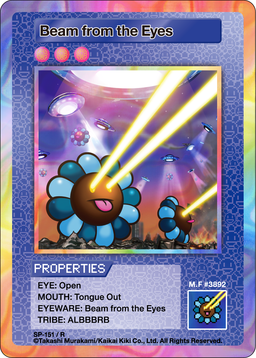 Beam from the Eyes SP-151 EN