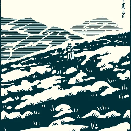 Hiraodai 平尾台