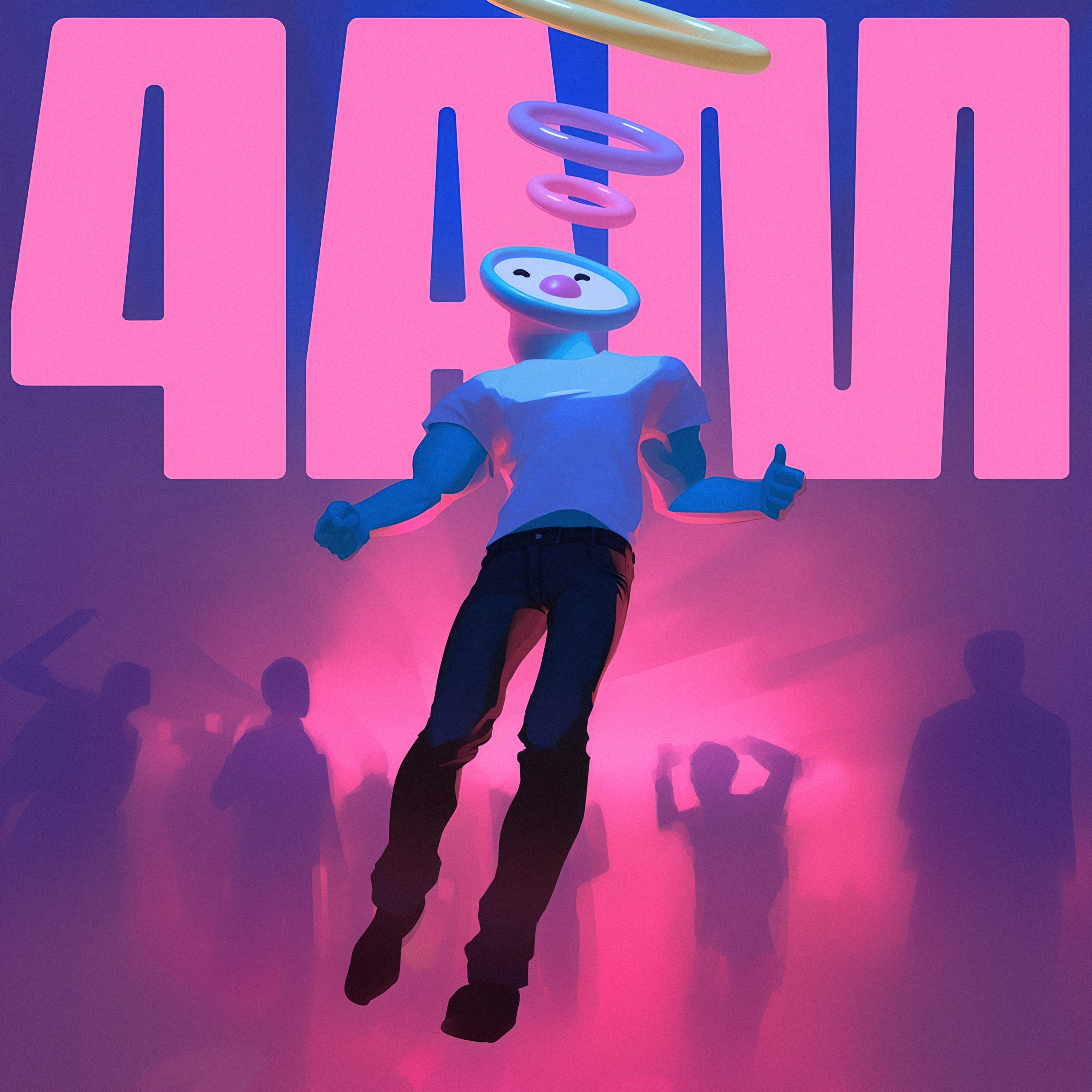 LOUDER - 4AM 256