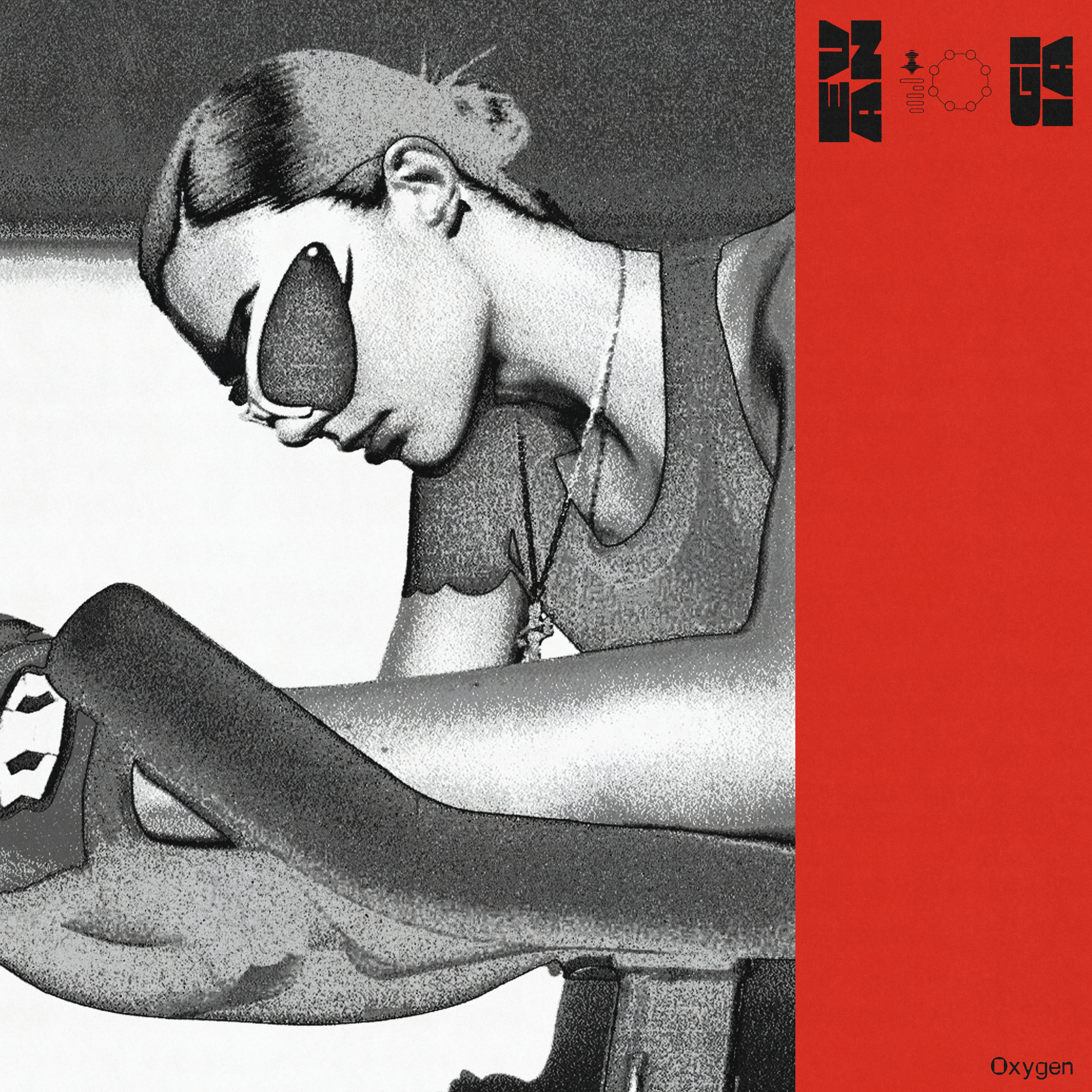 OXYGEN (w/ Moore Kismet) - Limited #491