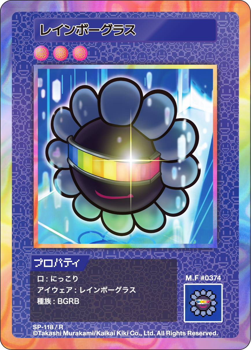 Rainbow Glasses SP-118 JP