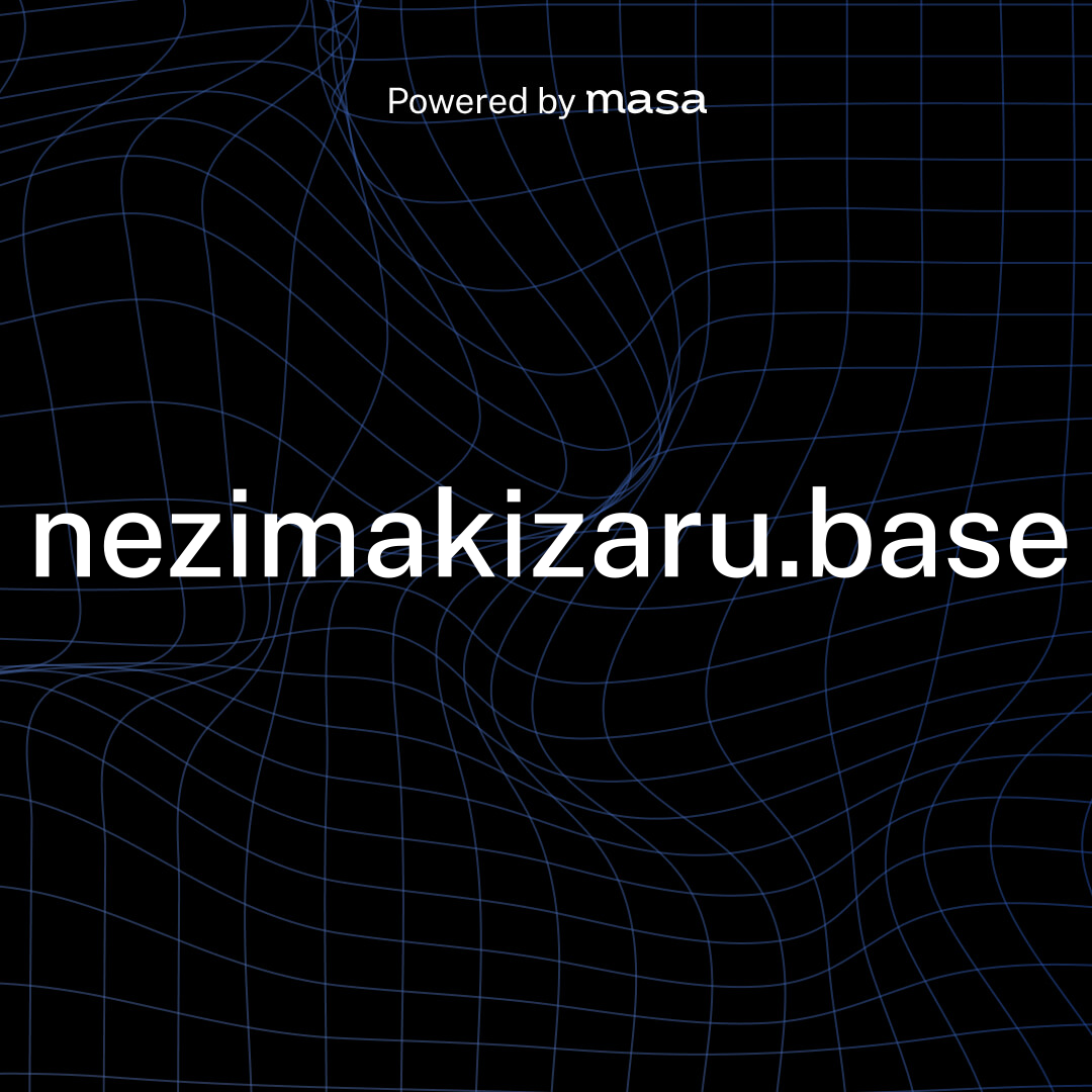 nezimakizaru.base