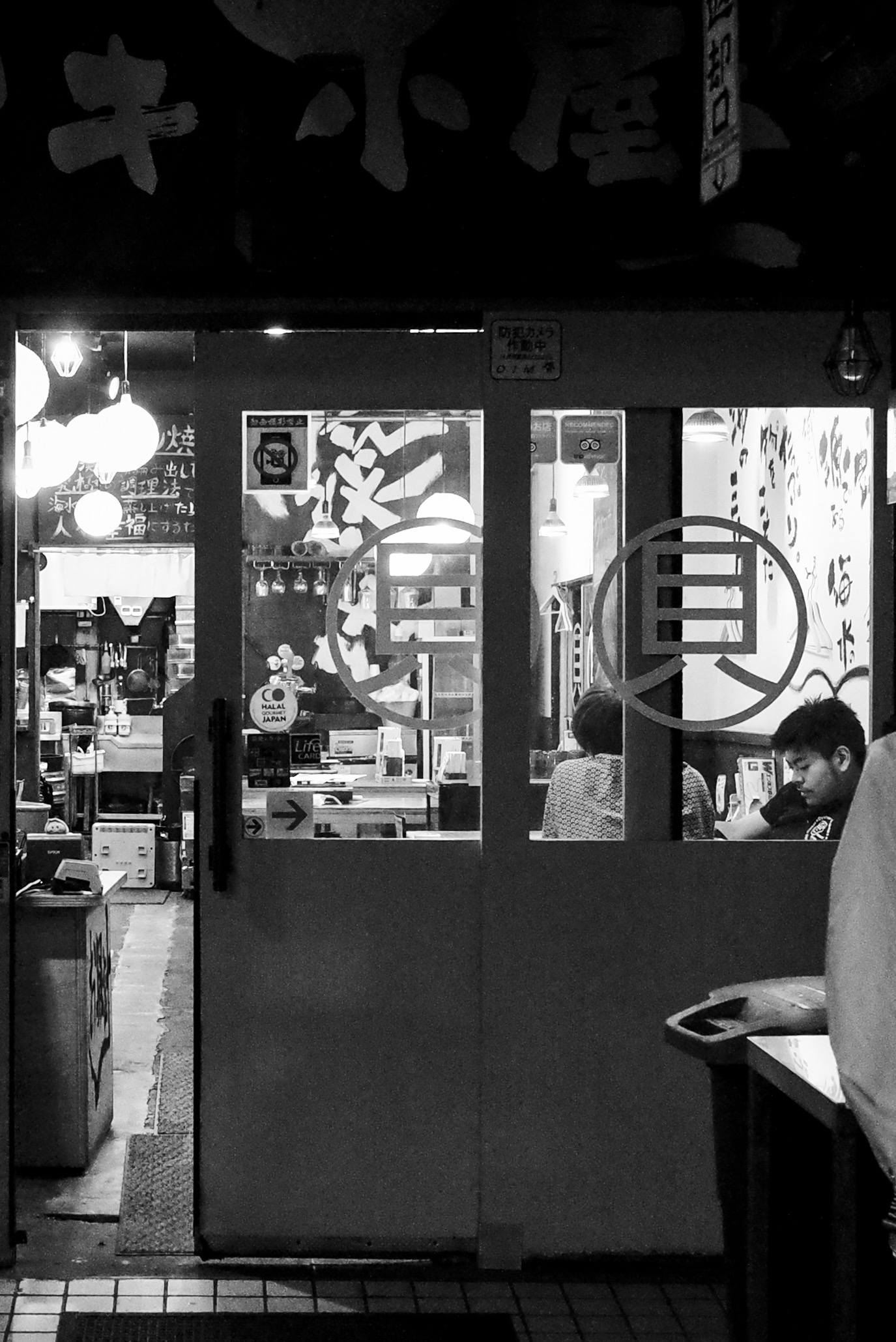 tsukiji #31