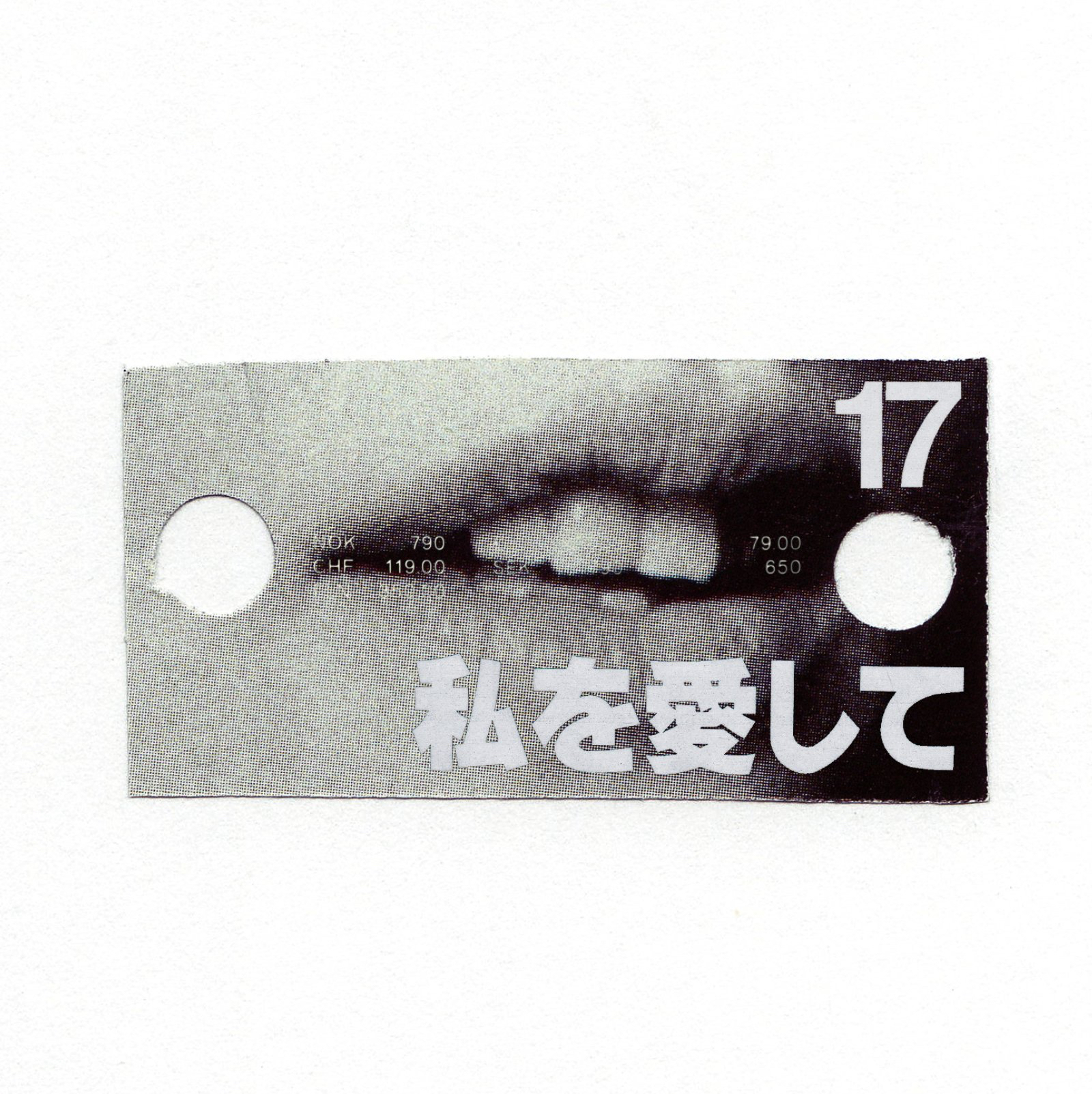 17 Helvetica Damaged