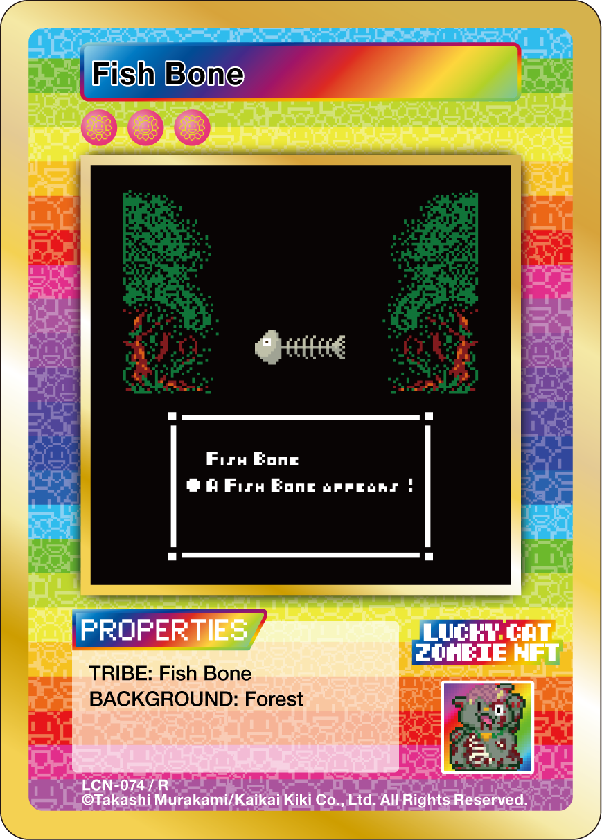 Fish Bone