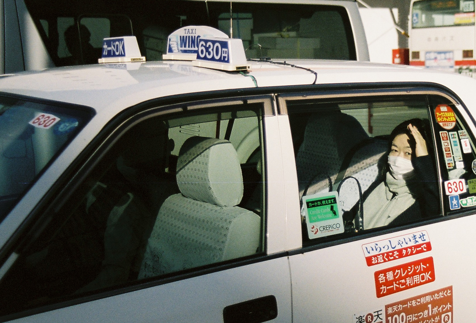 Backseat Serenade
