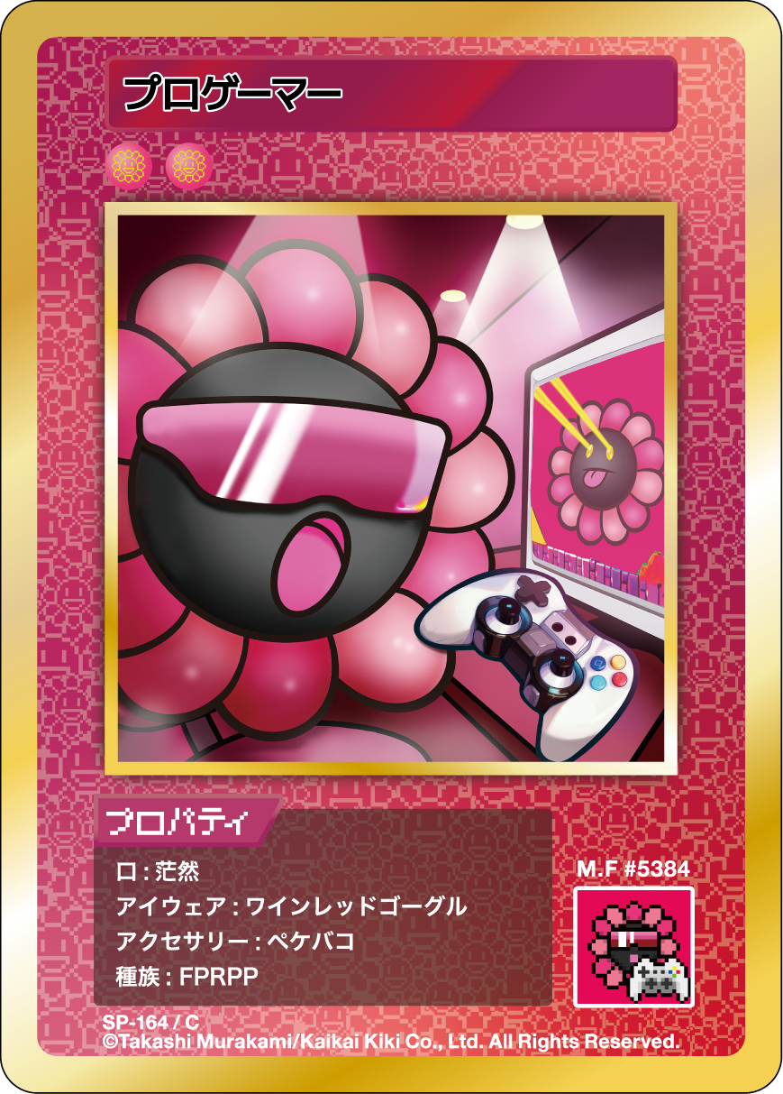 Pro Gamer SP-164 JP