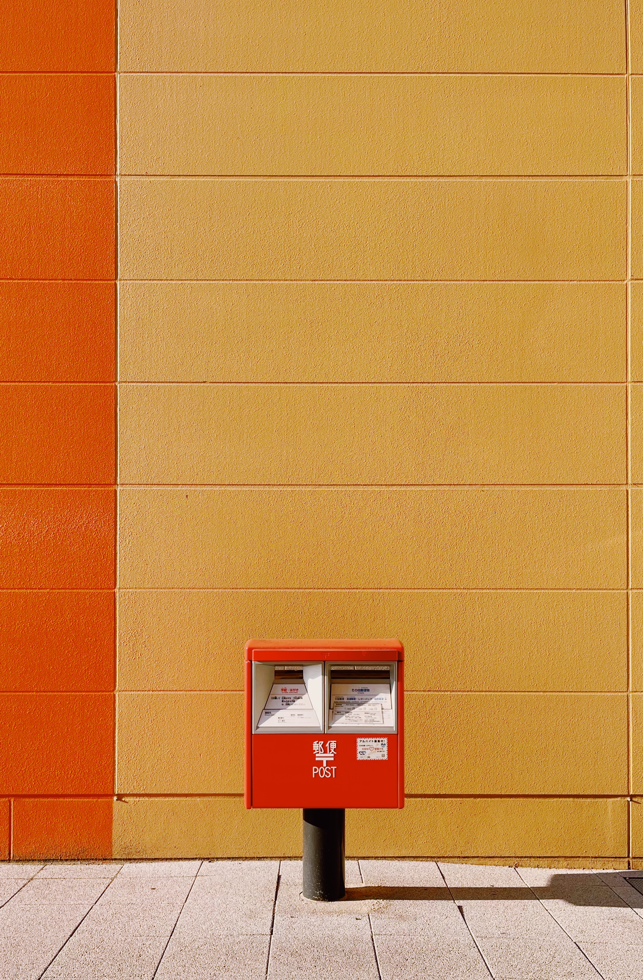 Mail Box