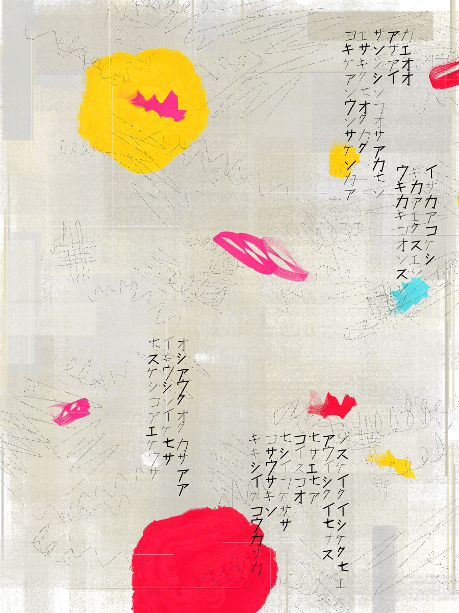 Untitled - 2025