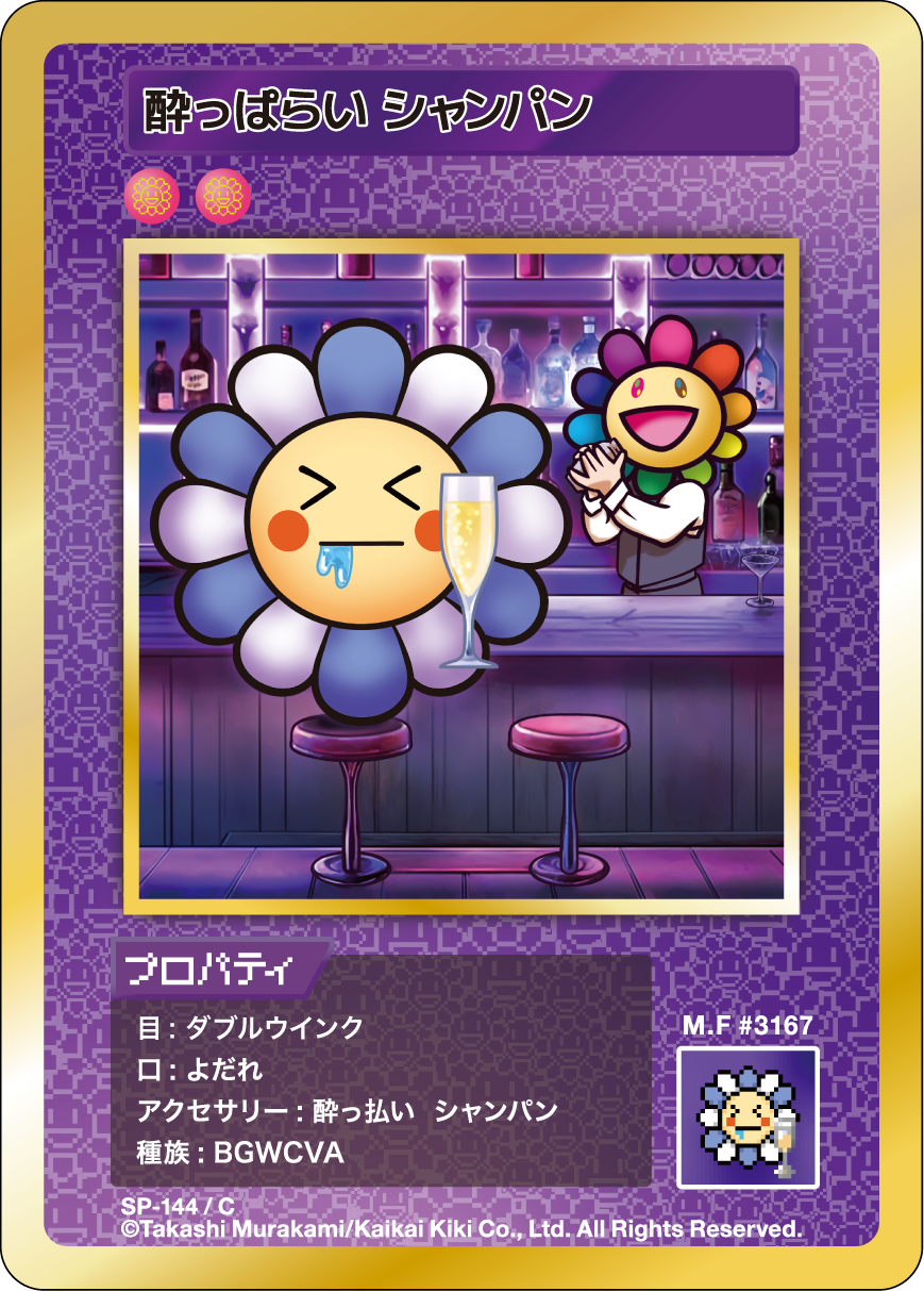 Drunk with Champagne SP-144 JP