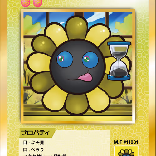 Hourglass SP-217 JP