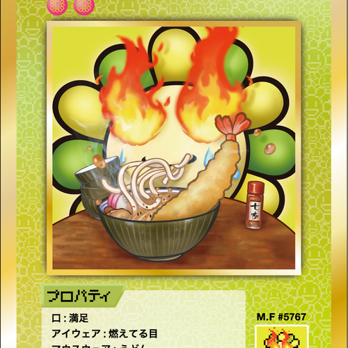 #168