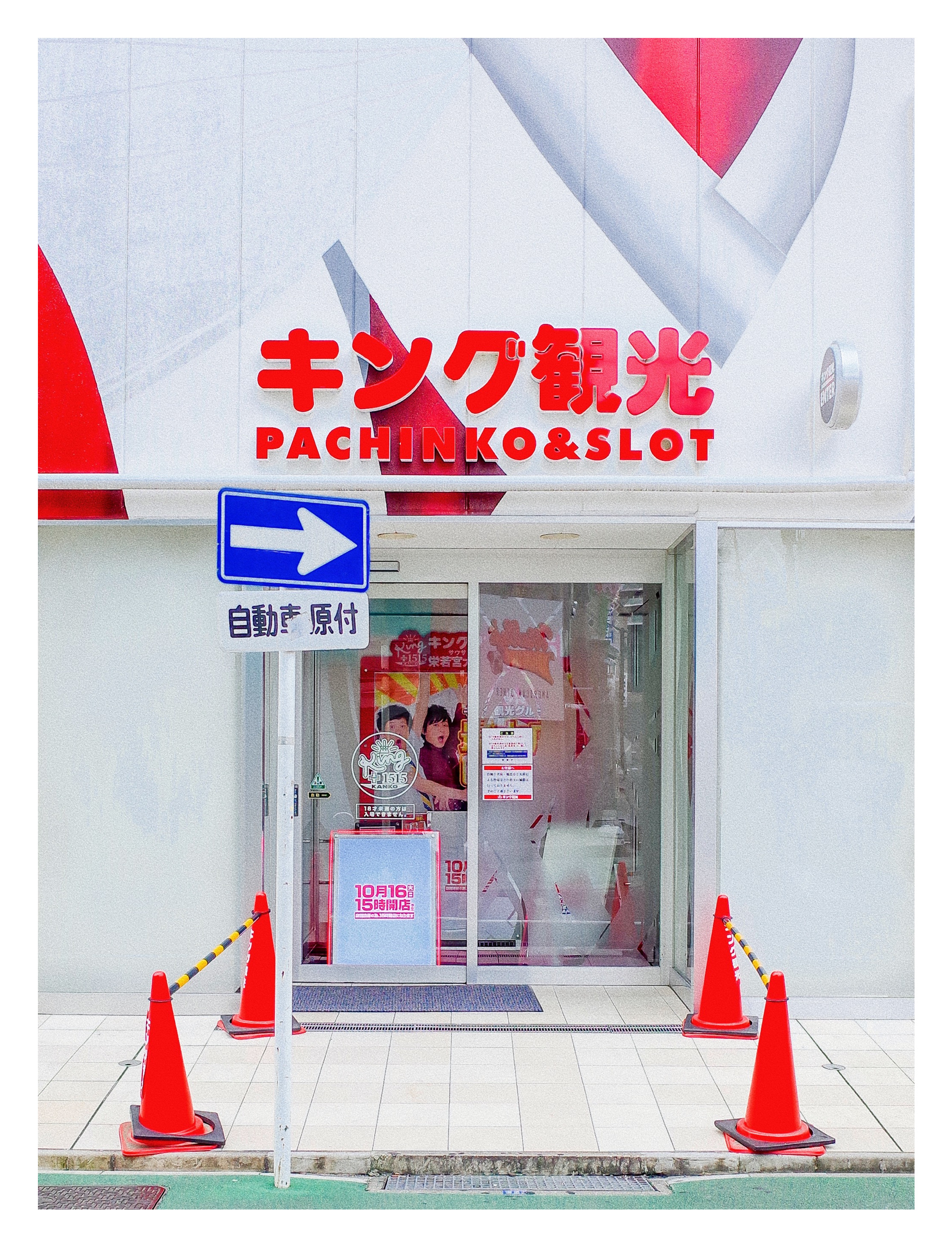 Banalography #039