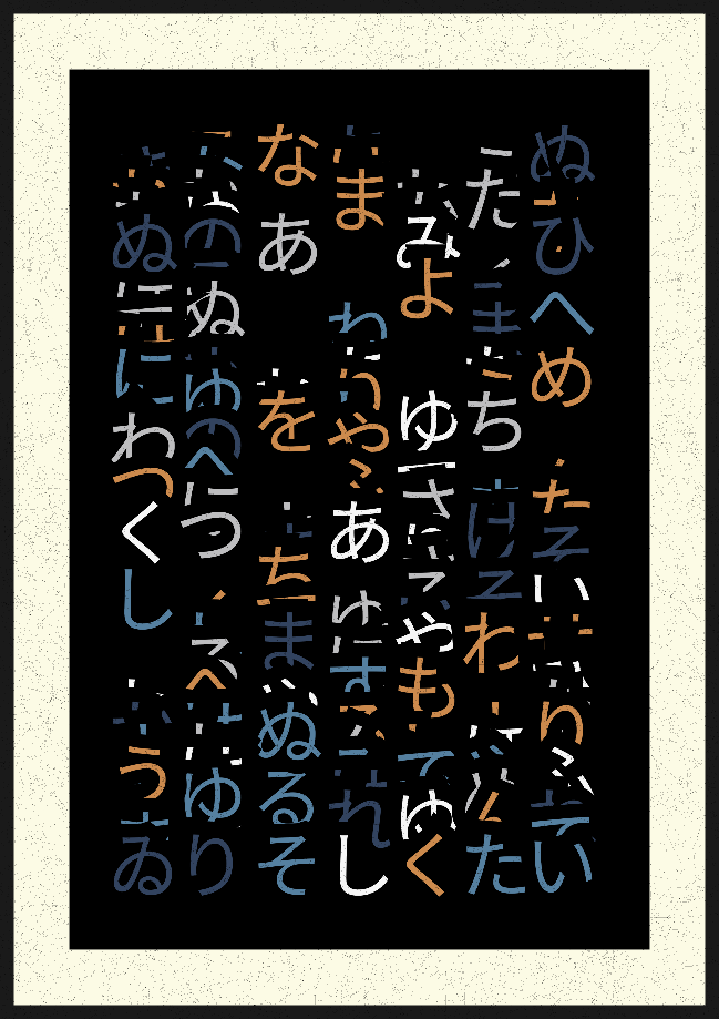 TOKYO ABOSCH #30