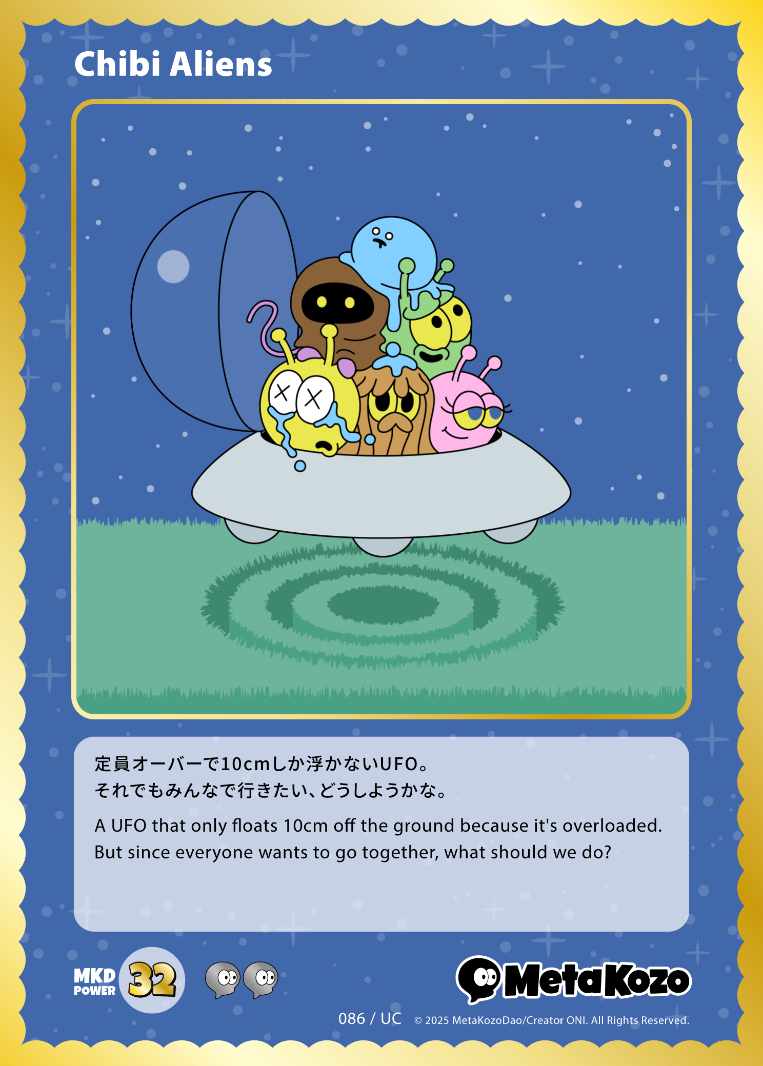 No.86 Chibi Aliens