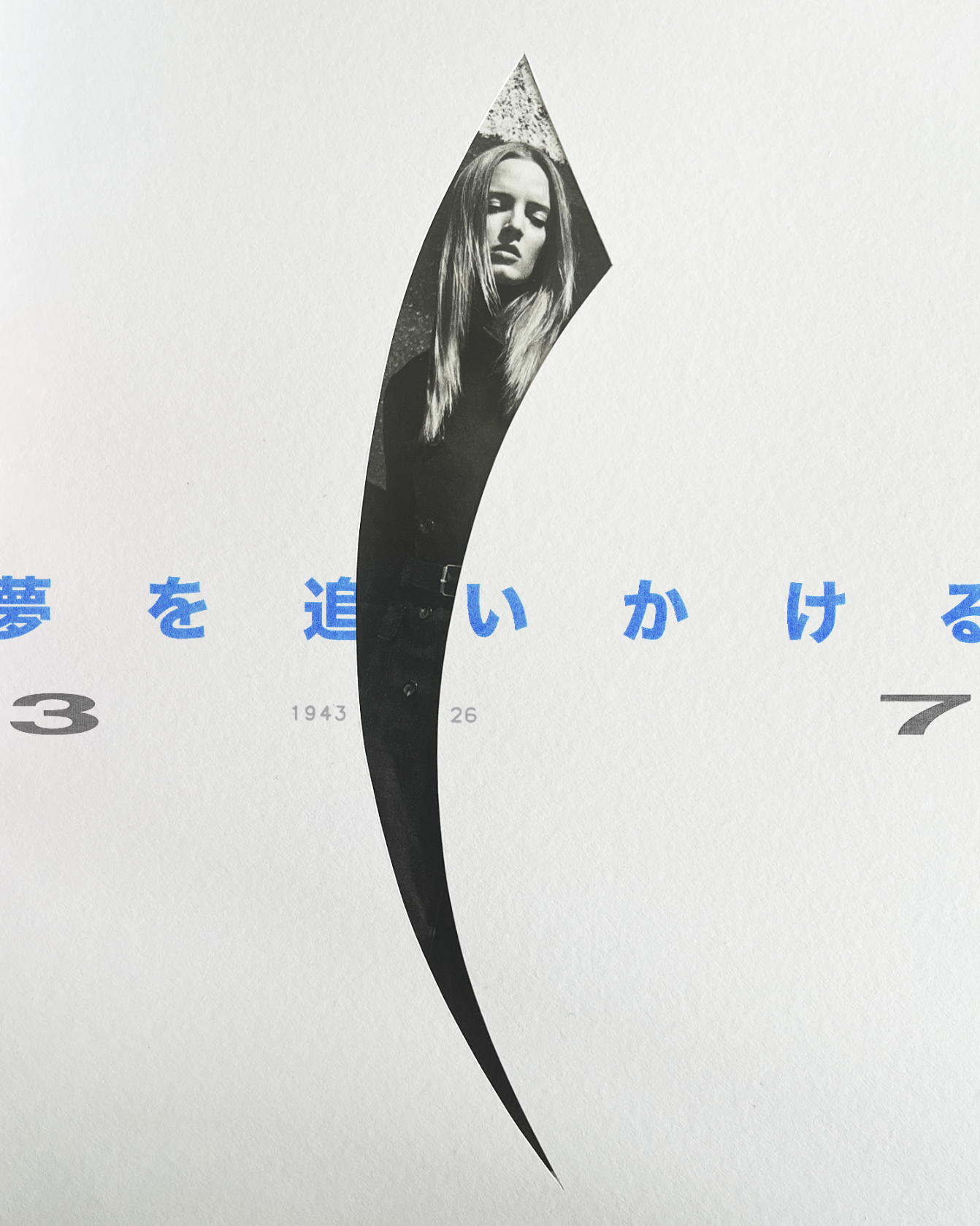 37 Japanese artwork