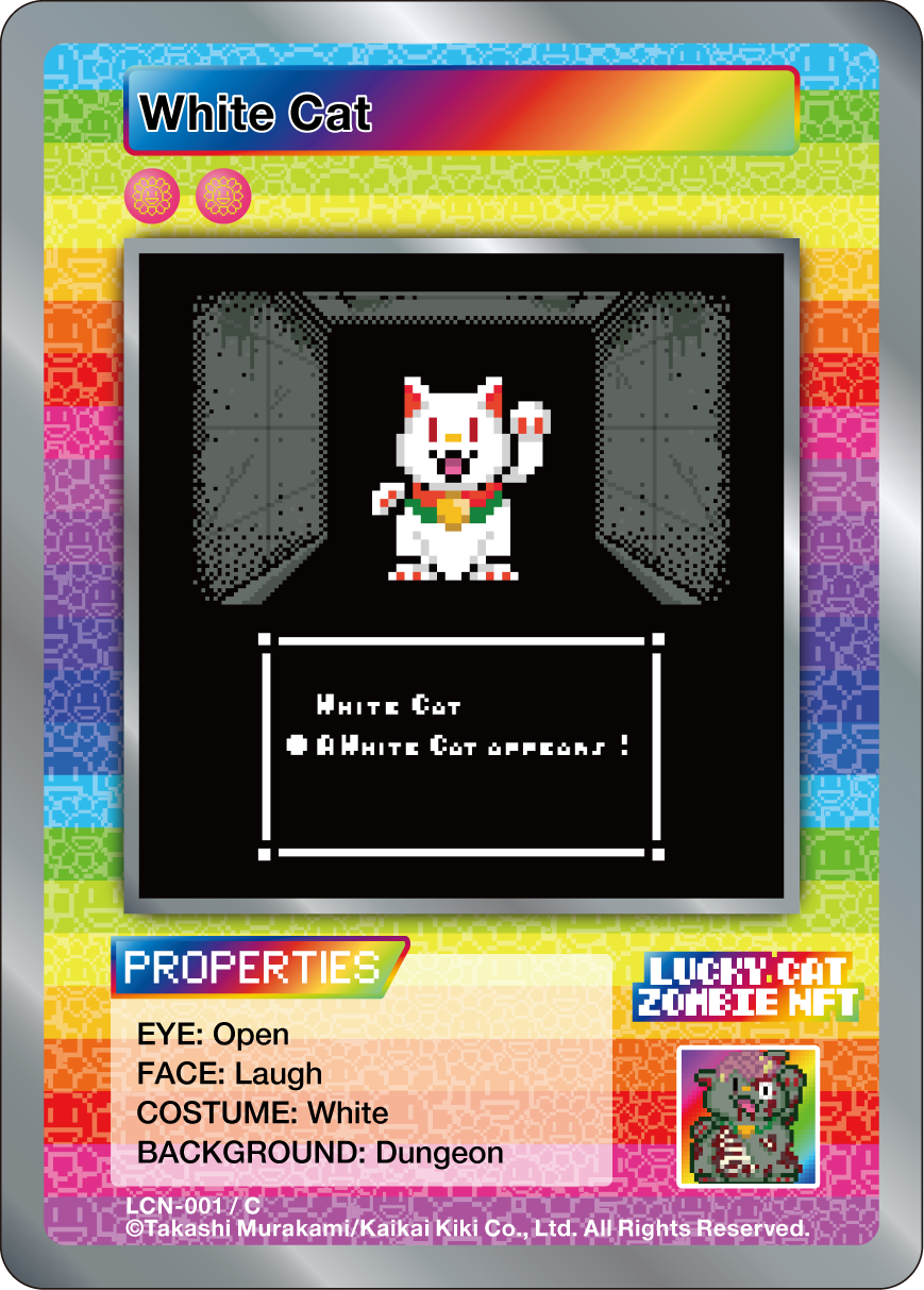 White Cat