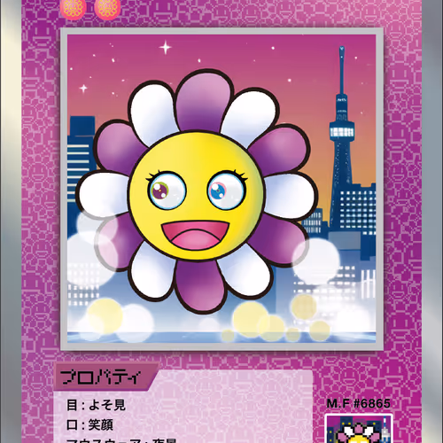 NEO Tower SP-064 JP