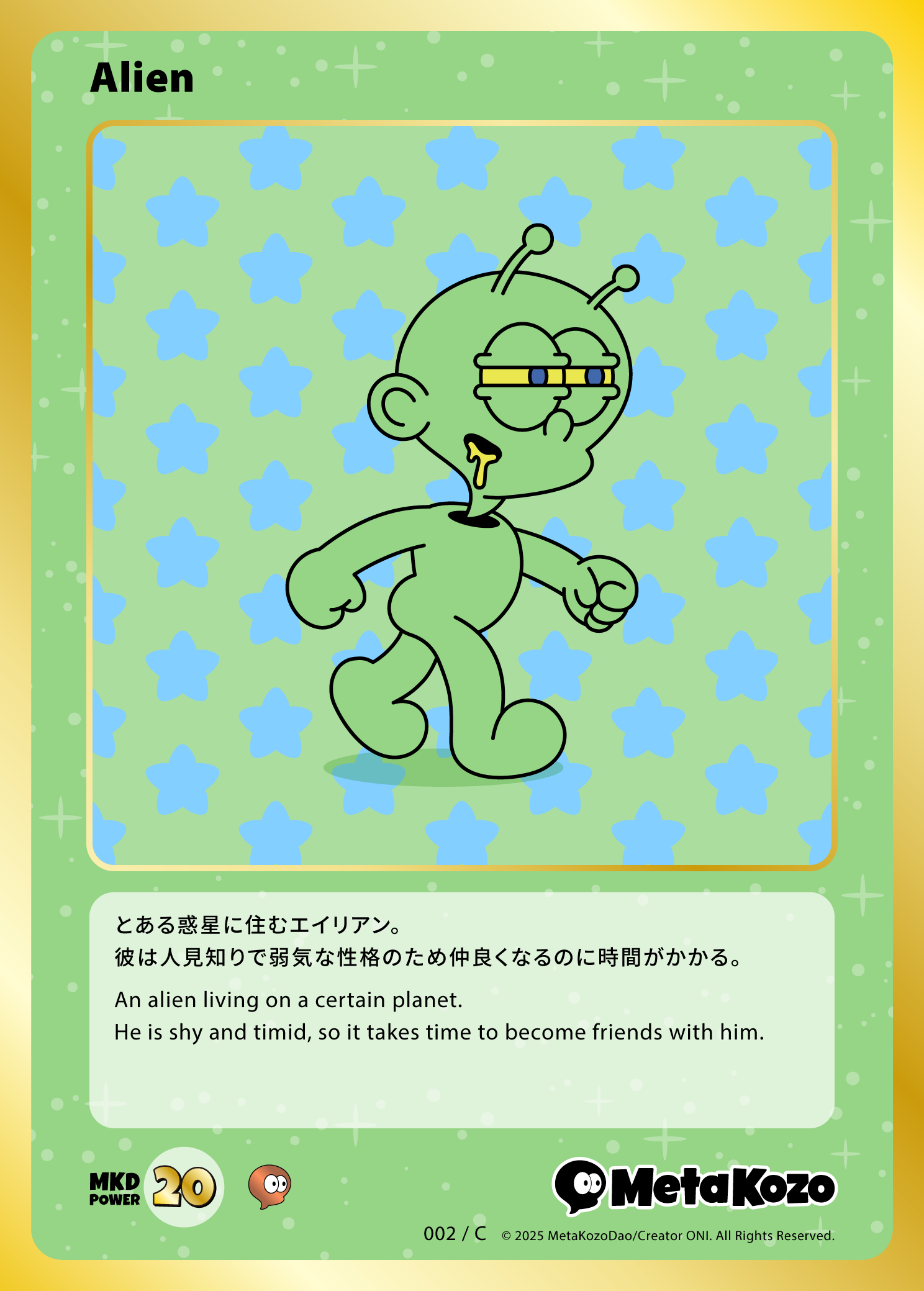 No.2 Alien