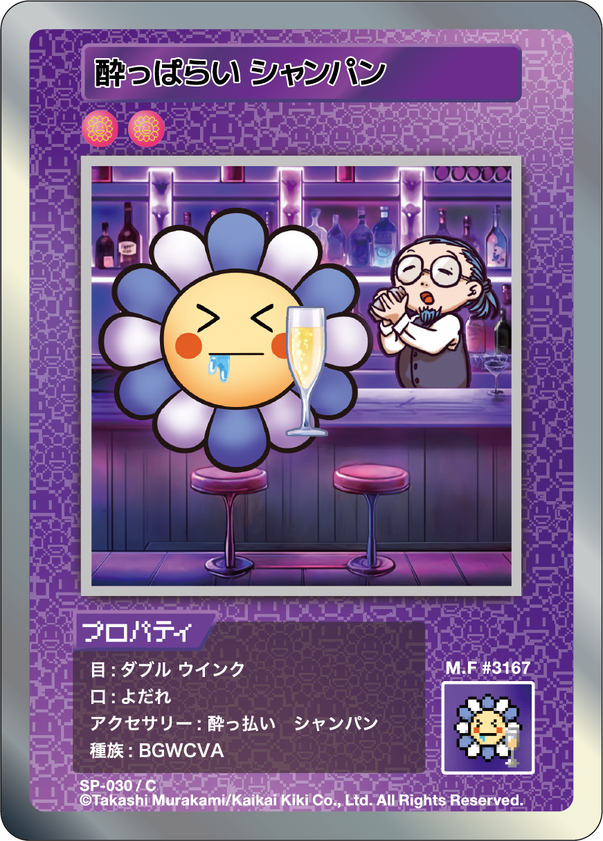 Drunk with Champagne SP-030 JP