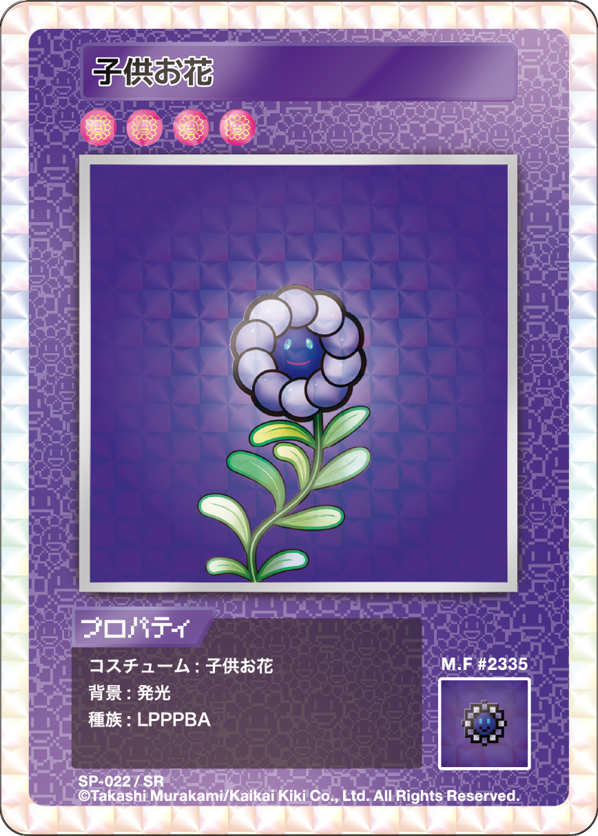Child Flower SP-022 JP