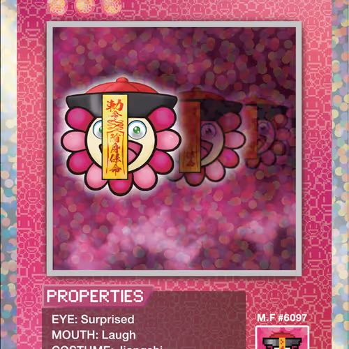 Jiangshi SP-057 EN