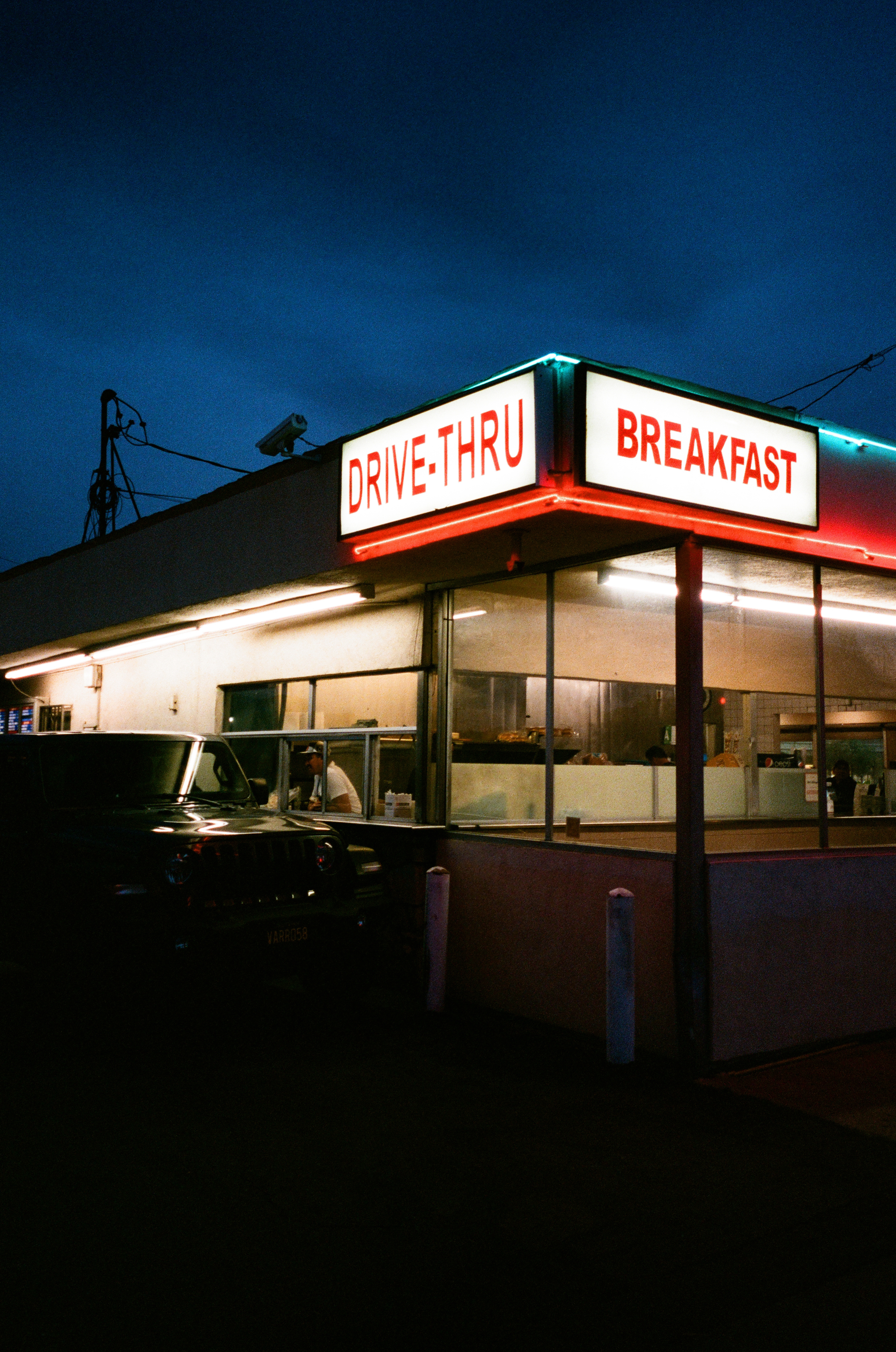 At the Drive-In