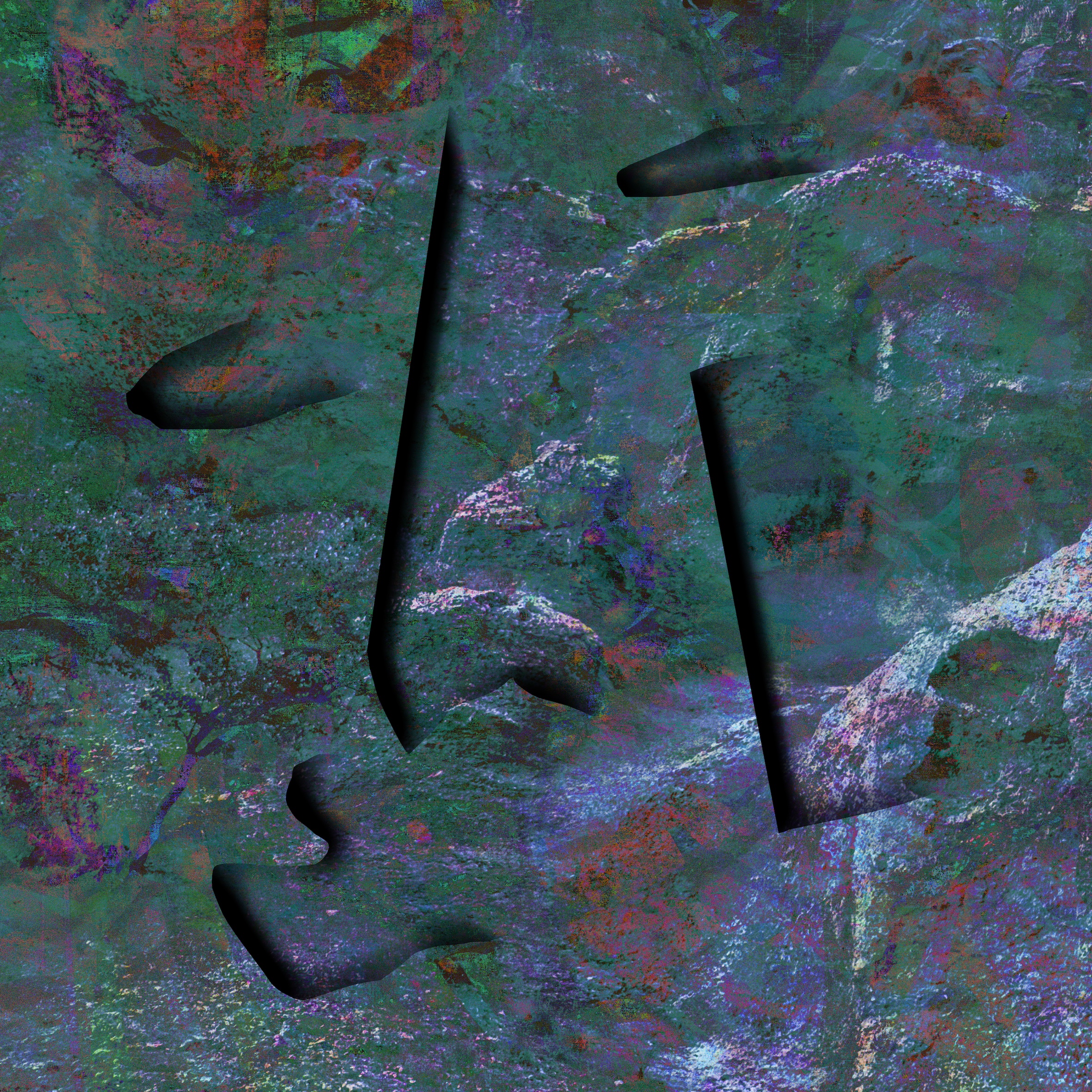 Debris 2 #5, Autonomint X Farhad Amiri.