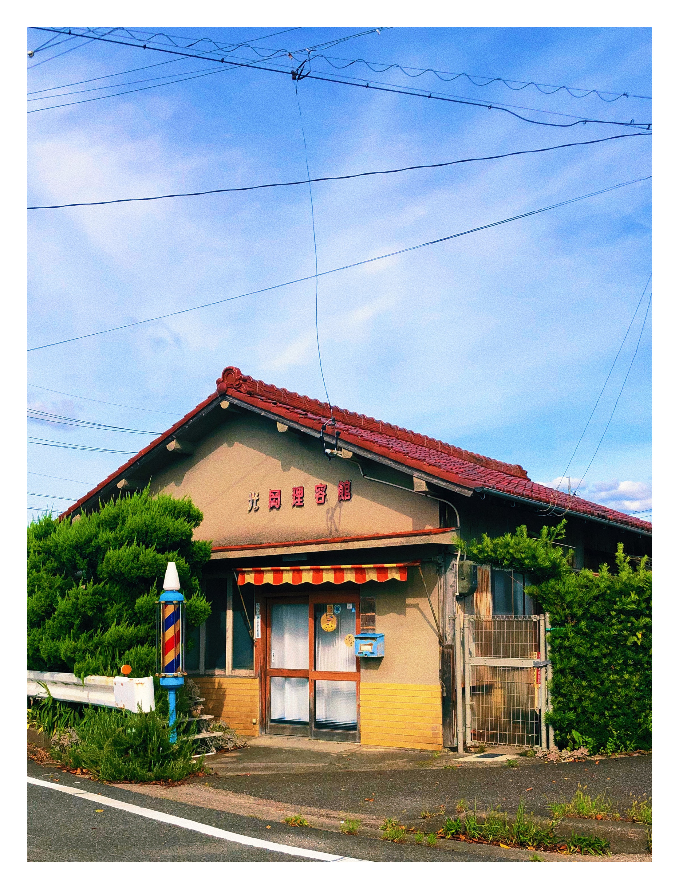 Banalography #037