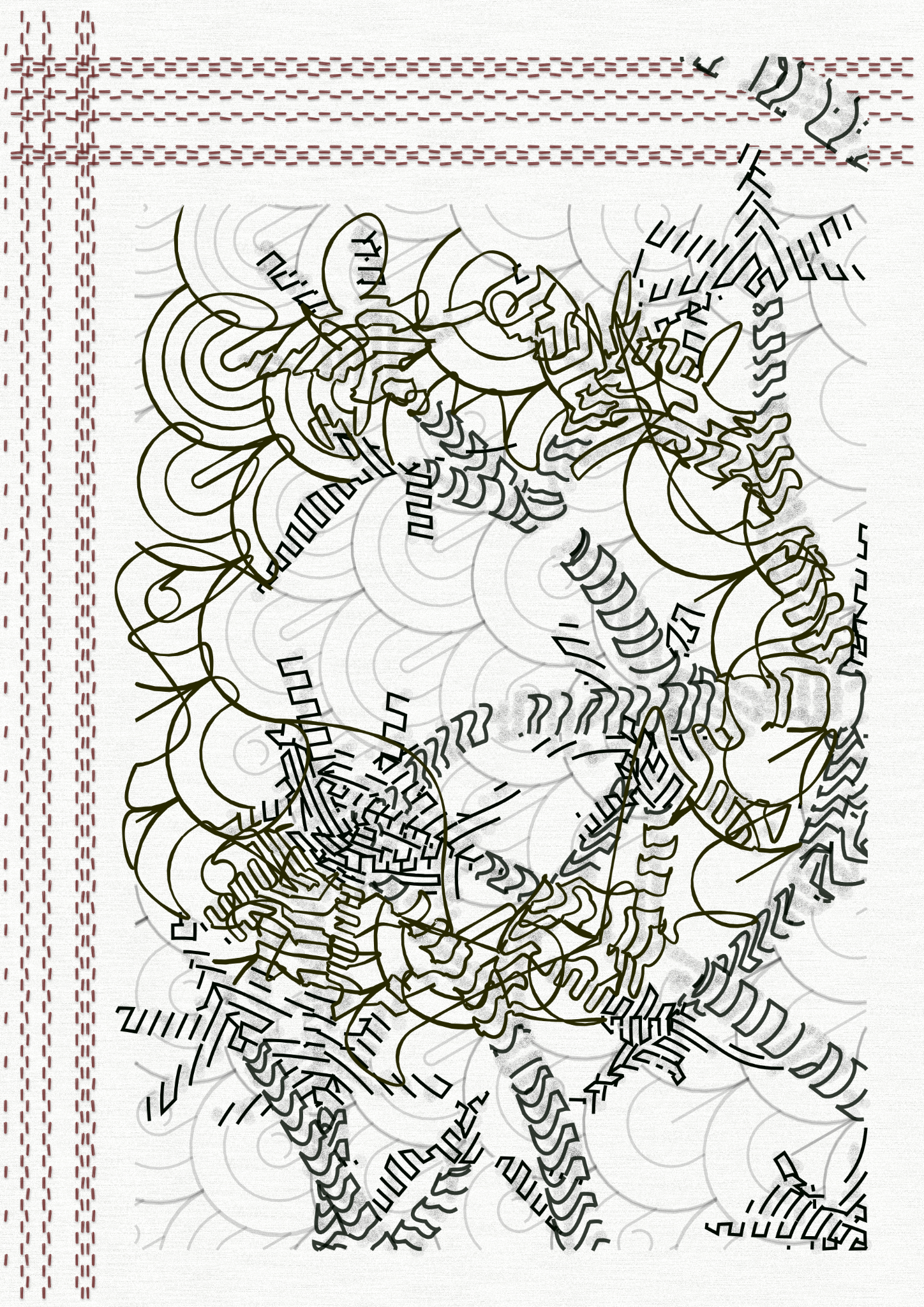 Aux Arbres #10066