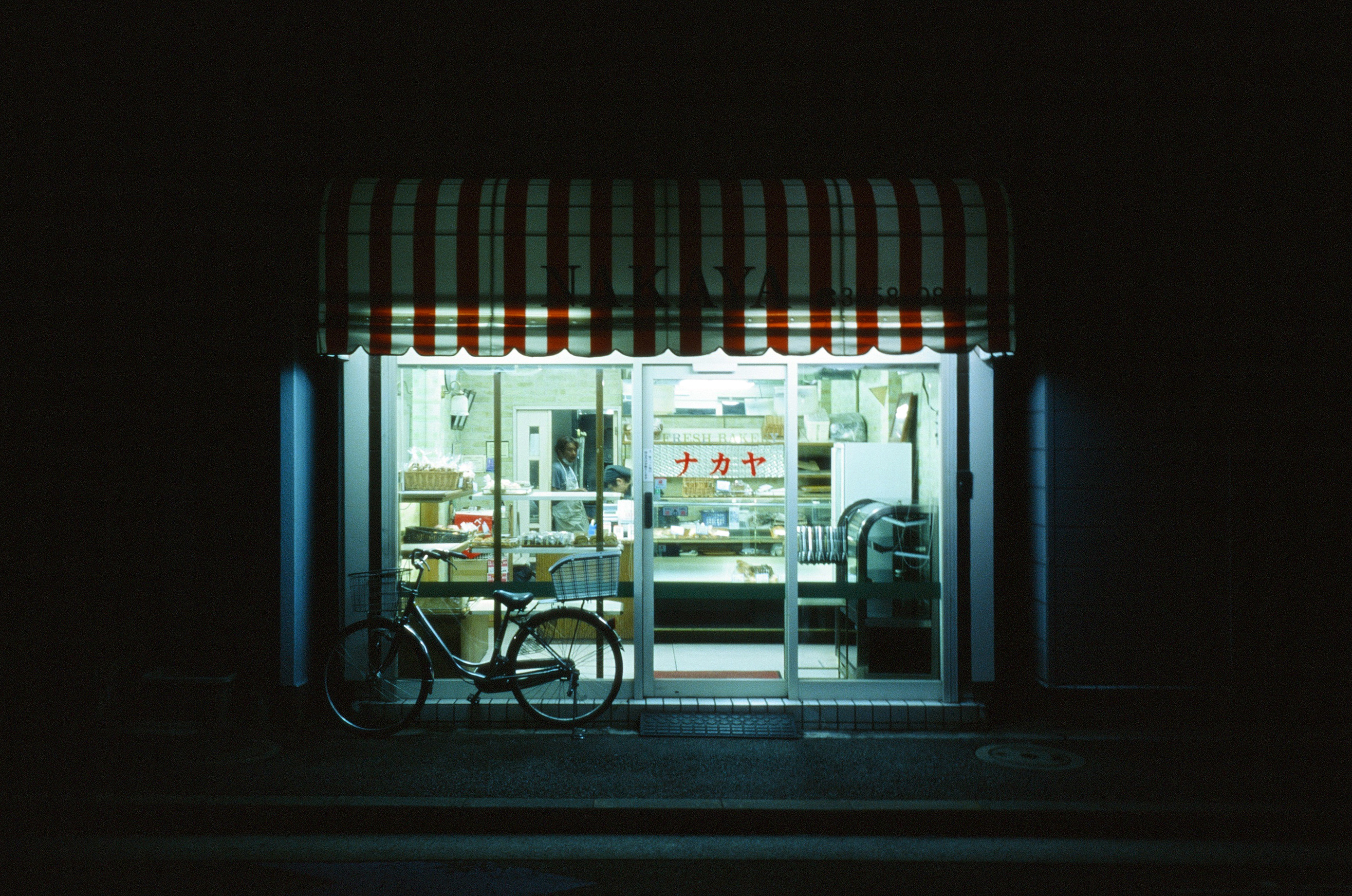 The Bakery