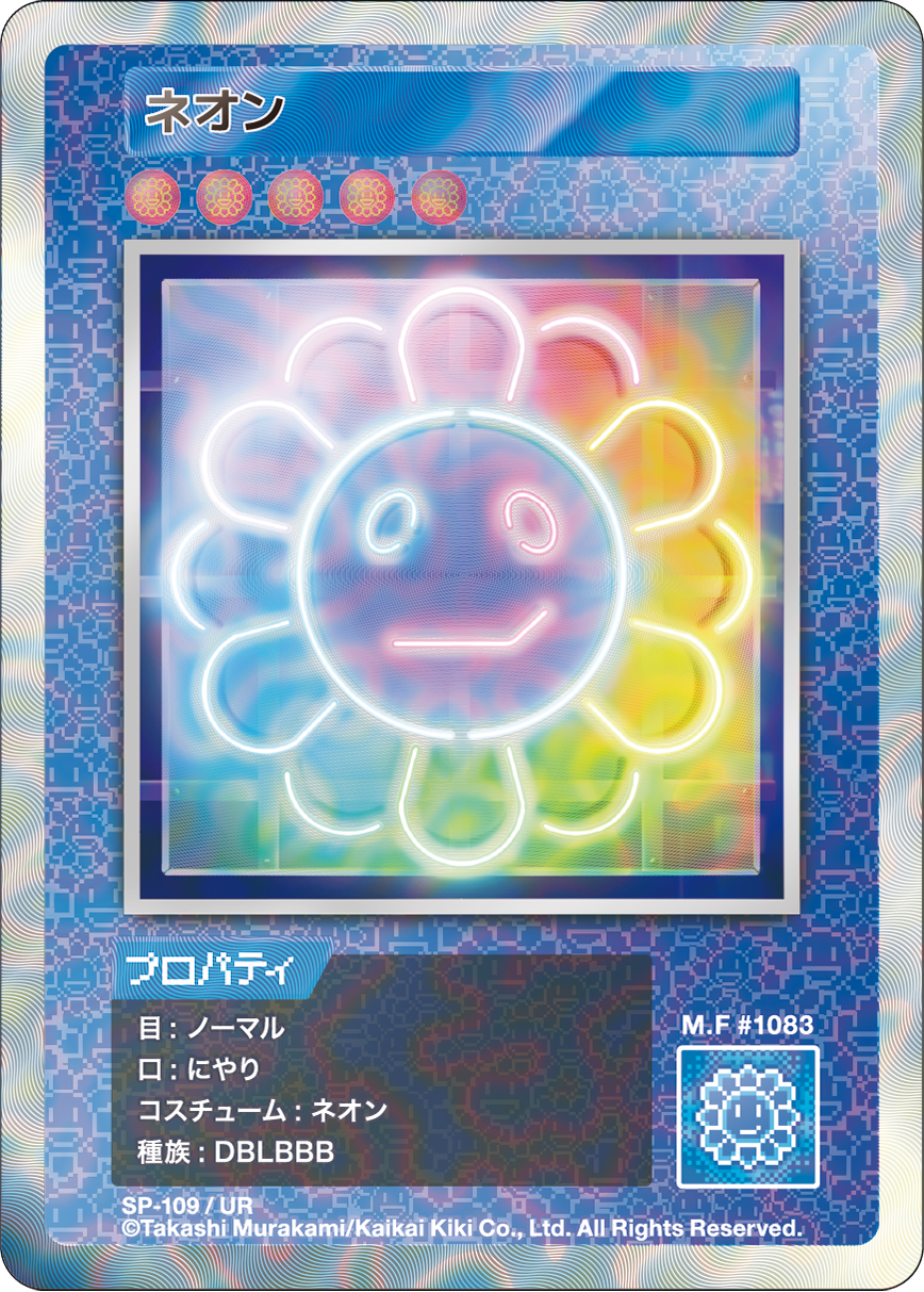 Neon SP-109 JP
