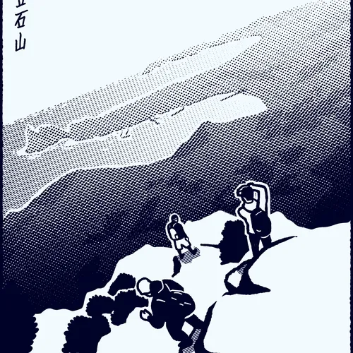 Tateishiyama 立石山