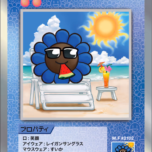 Summer Vacation SP-020 JP