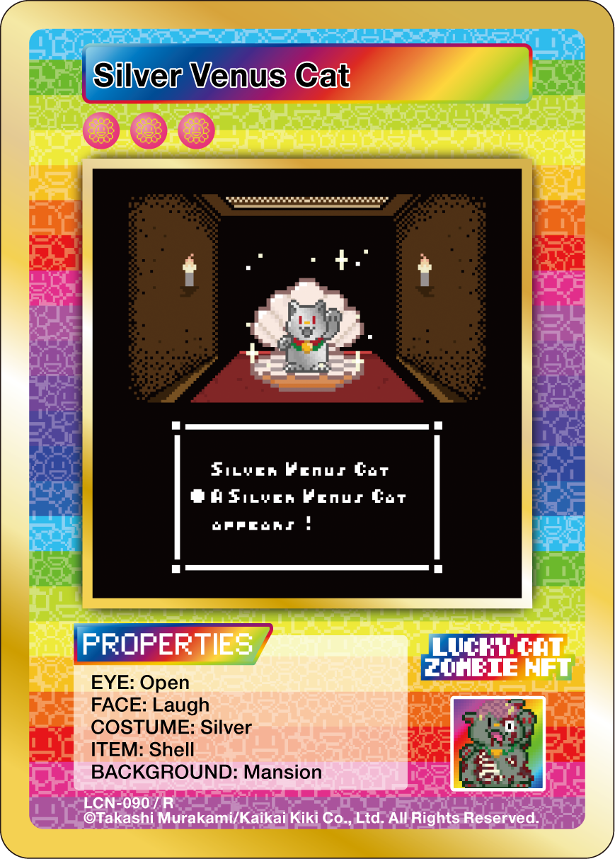 Silver Venus Cat