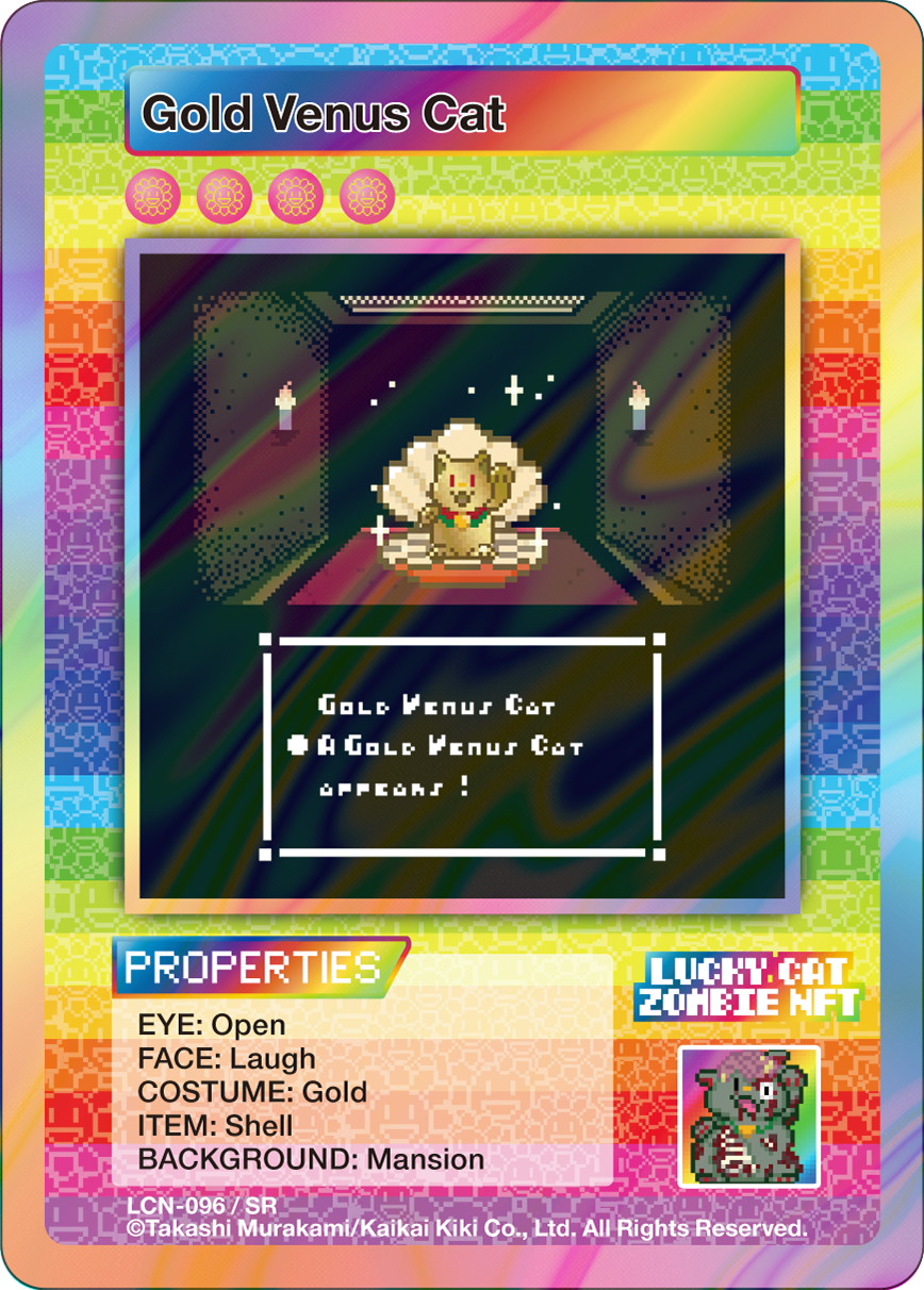 Gold Venus Cat