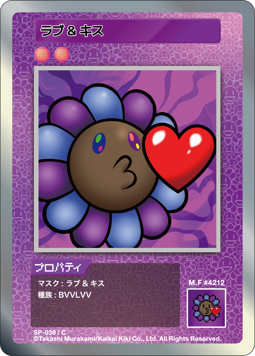 Love & Kiss SP-039 JP