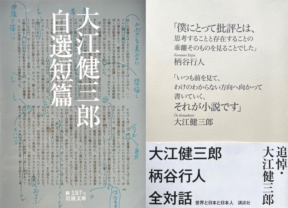 Writing NFT - 小說之終結